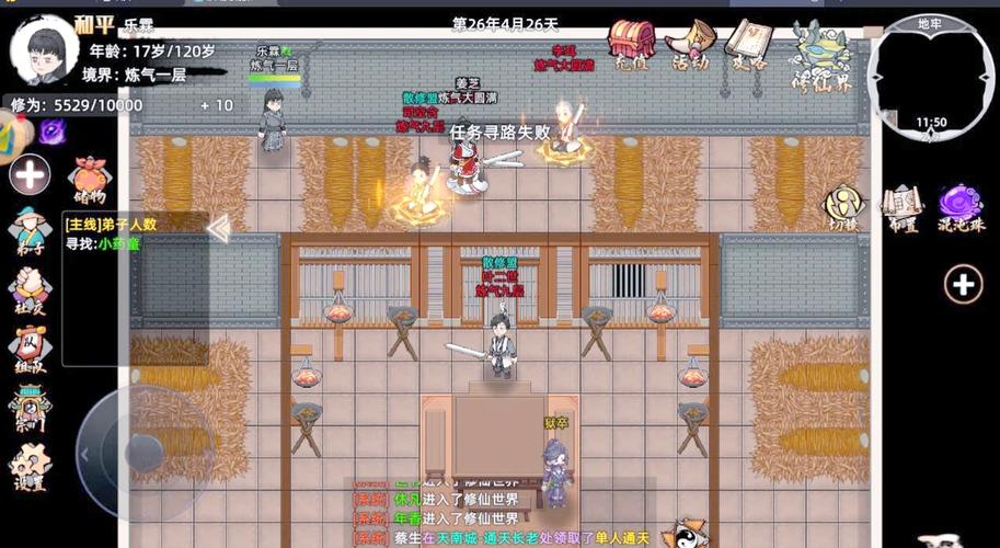 最佳家族事业游戏推荐：体验家族兴盛之路