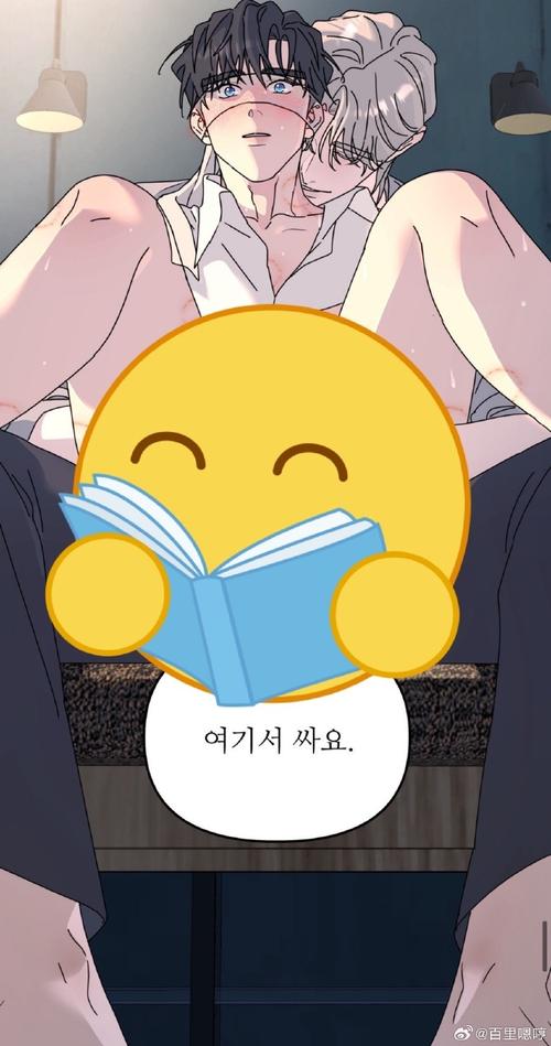 羞羞漫画无限币免费领取，内行分享！