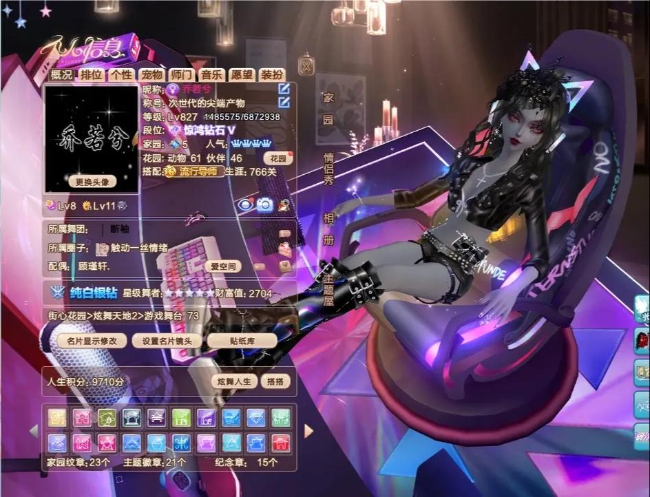 qq炫舞怎么唱歌才好听？教你几招变身炫舞歌王！