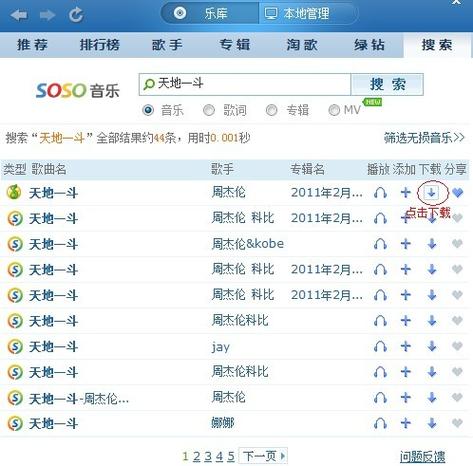 想下载超级星探?这份超详细下载指南请收好!