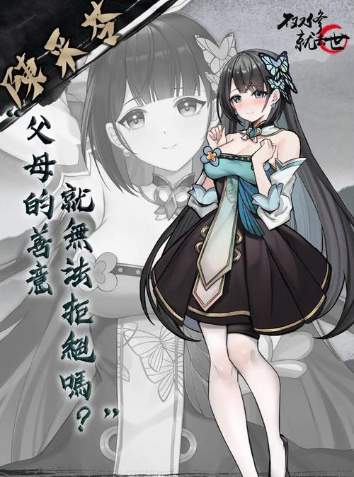 不双修就去世版本大全:各种版本优缺点分析!