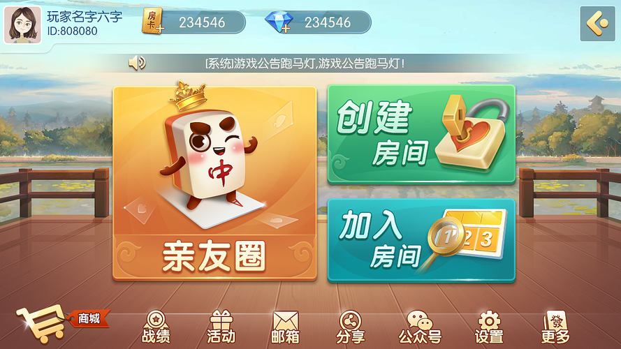 人气棋牌游戏大厅下载，手机必备的棋牌App都在这！