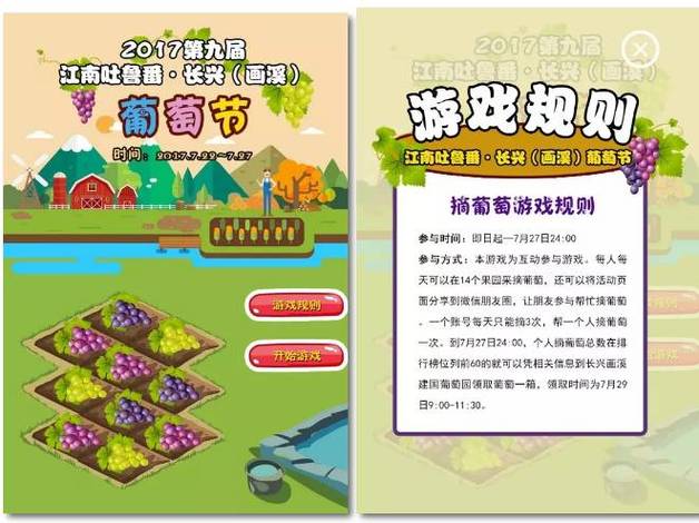 手机能玩葡萄成熟时杨过游戏吗？安卓苹果都能玩�?/></p>
<li>苹果手机下载�?/li>
</ul>
<p>苹果手机就稍微麻烦一点，我一开始也不知道。后来在网上学到可以直接安装一个叫“Droid4X”的App，就能玩！关键是还不用越狱，省我不少事！</p>
<h2>折腾过程中的二三�?/h2></p>
<p>下载安装好之后，我就迫不及待地打开游戏。进去一看，还真有点意思！画面啥的都挺精致，而且操作也挺简单，没啥复杂的�?/p></p>
<p>刚开始玩的时候，我还不太会，就在那瞎点。不过这游戏上手还挺快，玩一会儿就摸清套路。我还特意去网上找些攻略，学习一下，发现还真有不少小技巧！😎</p>
<p><img decoding=