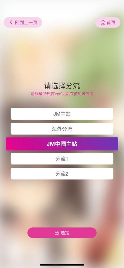 picacg官方版下载地址分享,安全无毒放心用!