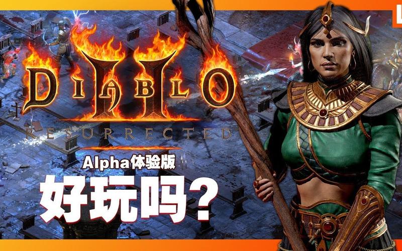 痴汉电车2杨过游戏好玩吗?剧情玩法介绍!