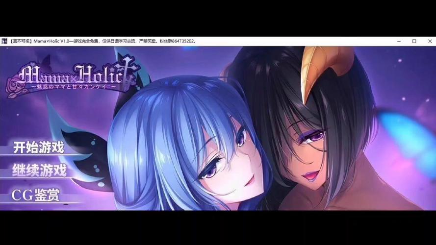 解锁甜蜜:魅惑之母的甜蜜索取绅士游戏玩家分享