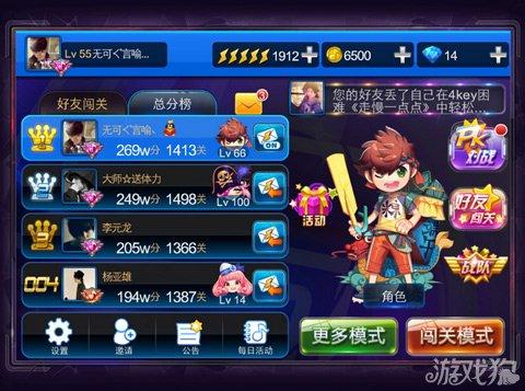 无冬镇物语绅士游戏好玩吗？剧情和玩法全解析！