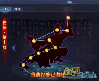 唐门六道战力怎么提升?快速变强攻略看这篇!