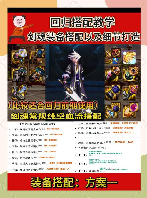 ss史诗任务流程详解，手把手教你拿顶级装备！