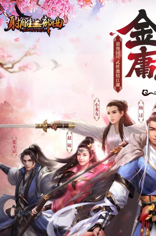 想玩夏日狂想曲杨过游戏?这份攻略让你少走弯路!