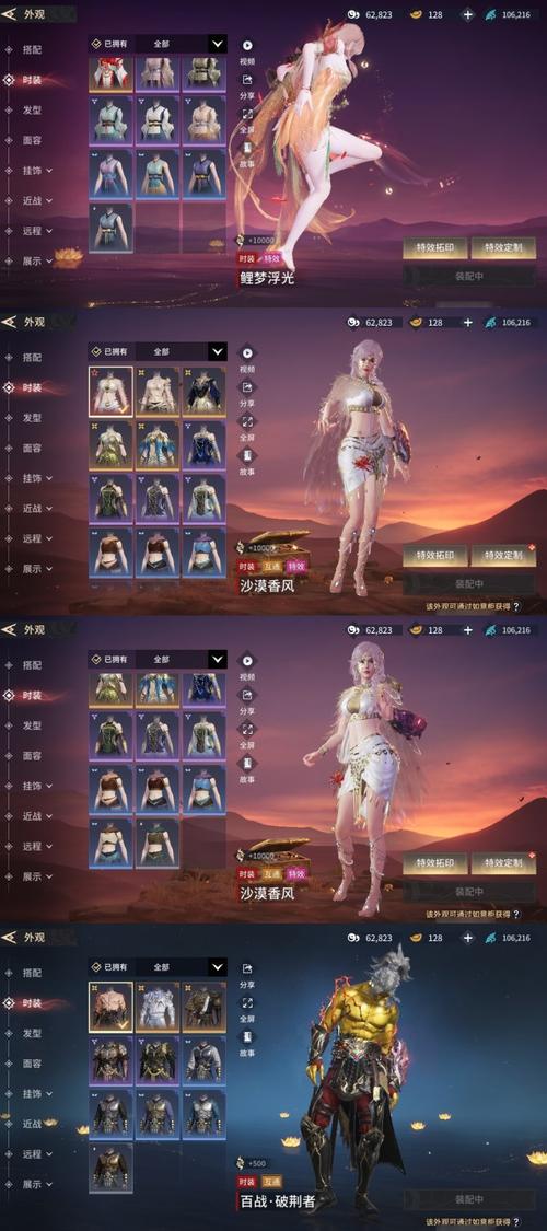 女武神皮肤是谁的？新手必看英雄皮肤获取攻略！