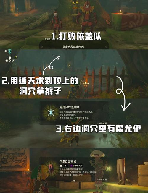 gba塞尔达传说攻略来了！新手必看超详细教程！