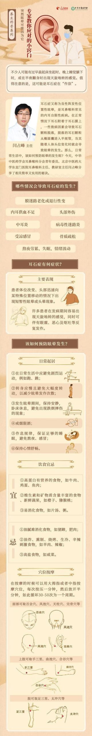 还在忍受如此剧烈的疼痛?89游戏教你应对方法!