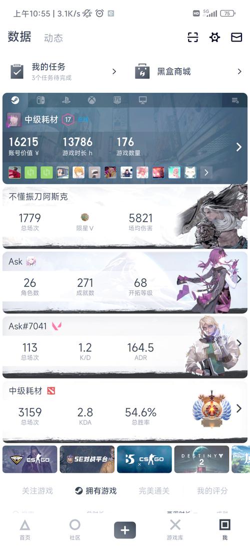 撩妹模拟器游戏攻略：从小白到高手的进阶之路！