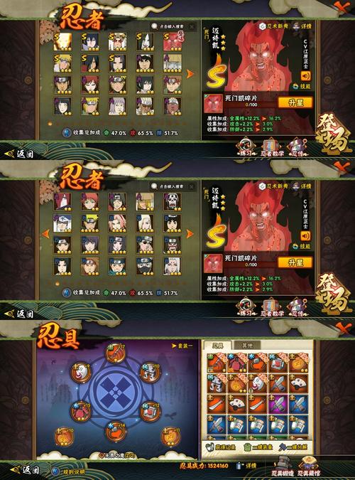 游戏进阶必看:羁绊2.3.1佩恩密码详细解读!