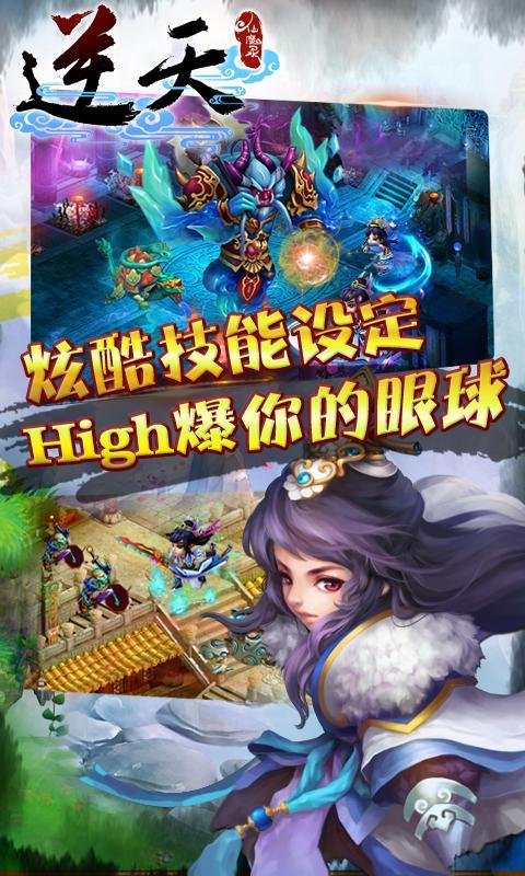 逆天仙魔录激活码怎么领？新手礼包领取攻略！