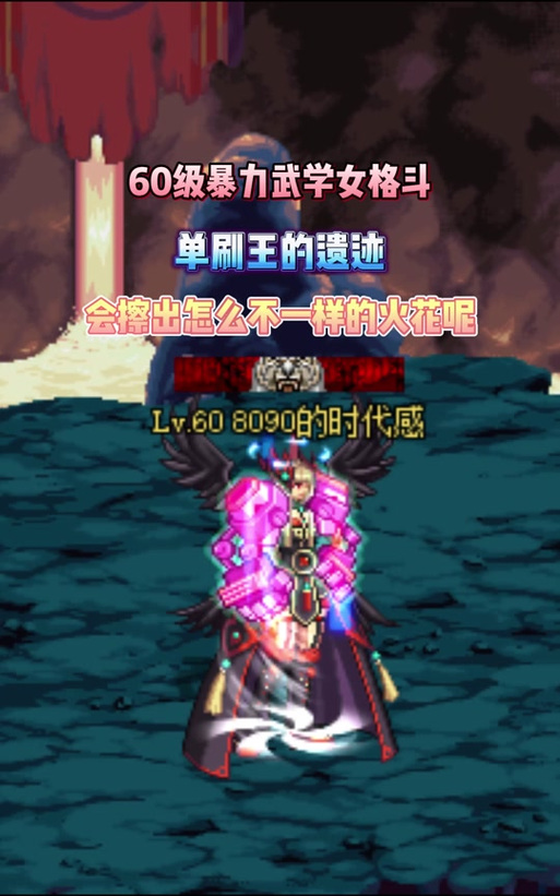 dnf魔剑阿波菲斯怎么用？老玩家教你正确姿势！