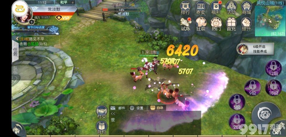 生肉rpg手游怎么找？快来看这个游戏资源网站！