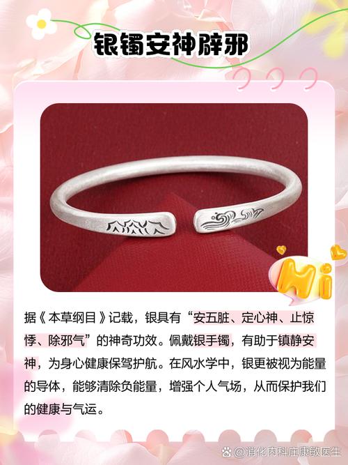 水银饰带效果好不好？老玩家教你怎么用！