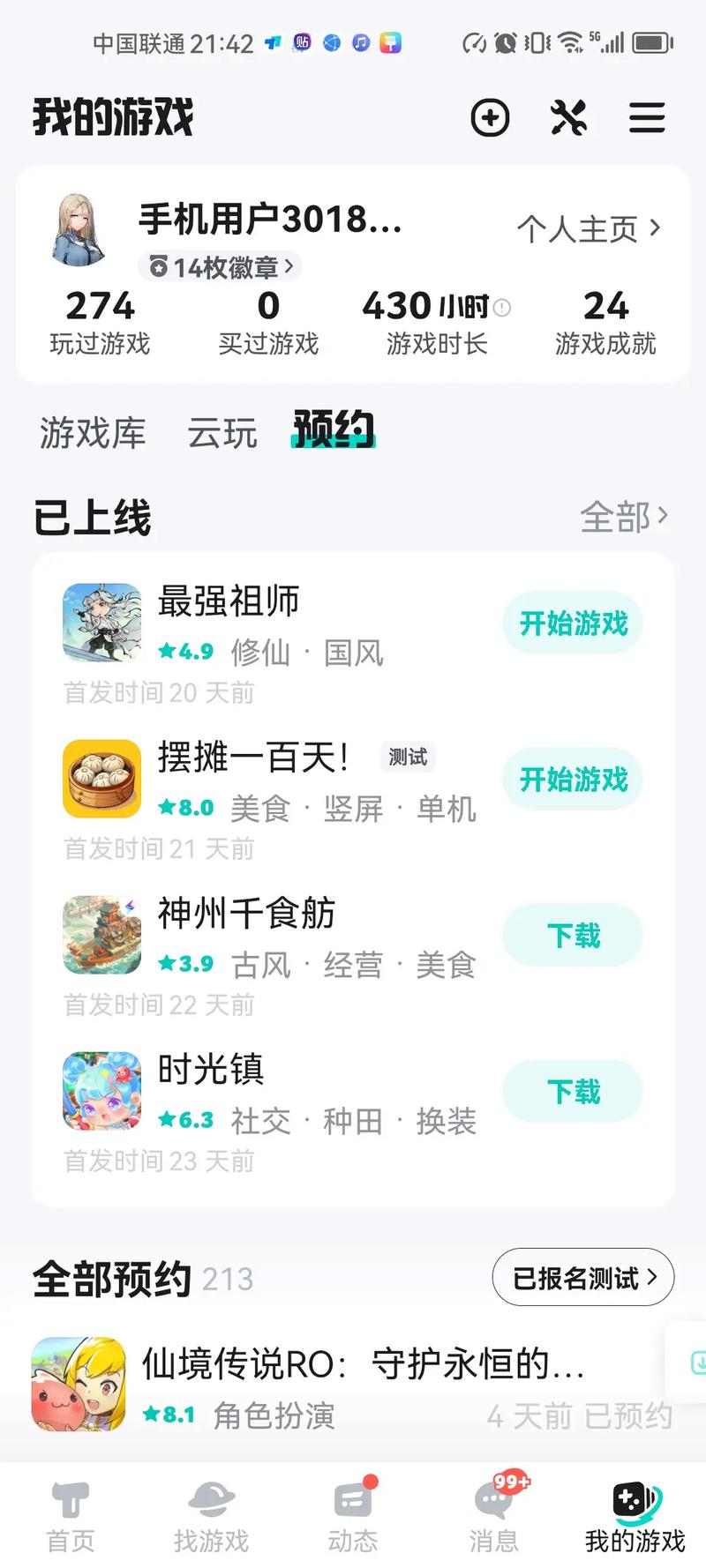 tapsonic玩不了怎么办？常见问题解决方法汇总！