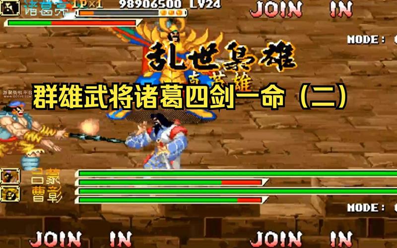 三国战纪之乱世枭雄怎么玩？新手入门攻略看这里！