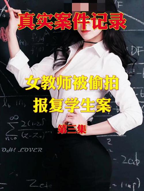 老师风流记下载地址分享，手把手教你快速下载！