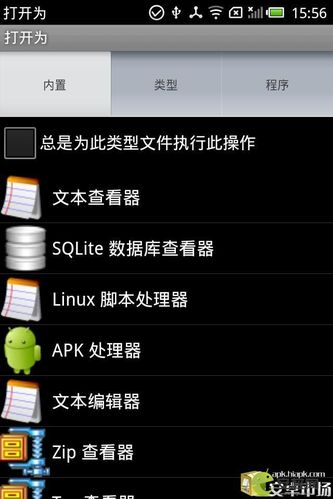 re管理器中文版哪里下载？官方版本看这里！