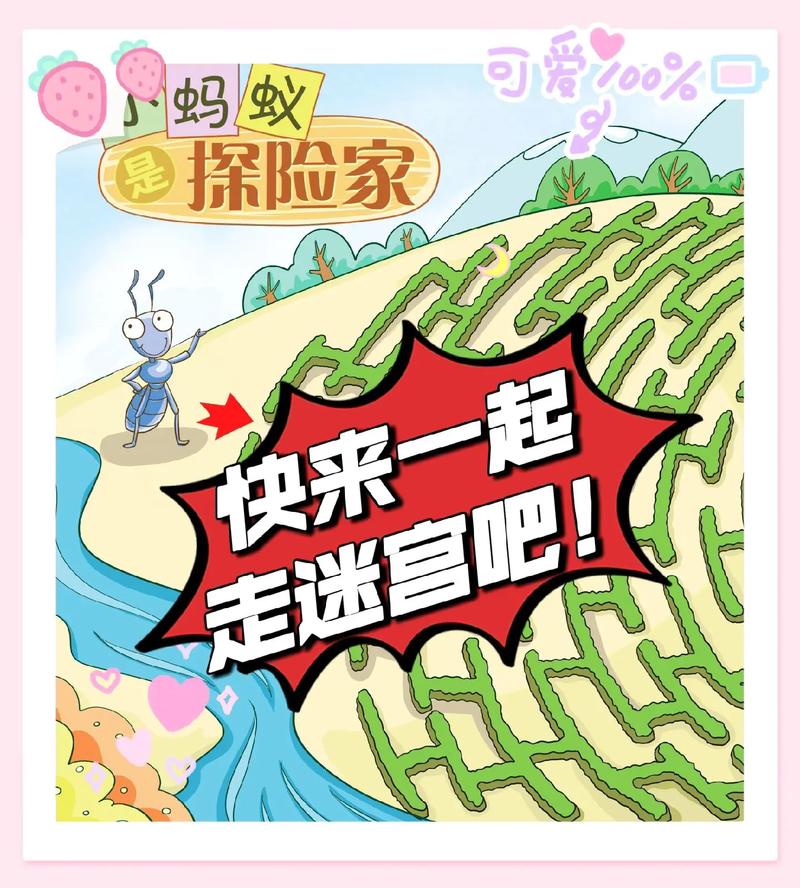 你弟弟喜欢的无尽迷宫游戏，到底好玩在哪里？