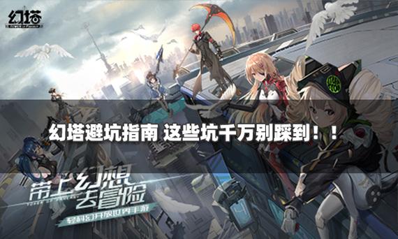 游戏交易网怎么选？新手必看避坑指南来啦！