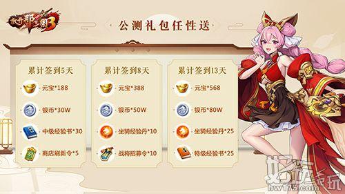 阿黑颜杨过游戏有福利吗？最新礼包码别错过！