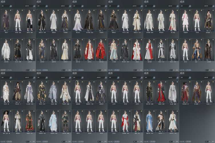 天下3奕剑装备怎么选？不同流派搭配全解析！