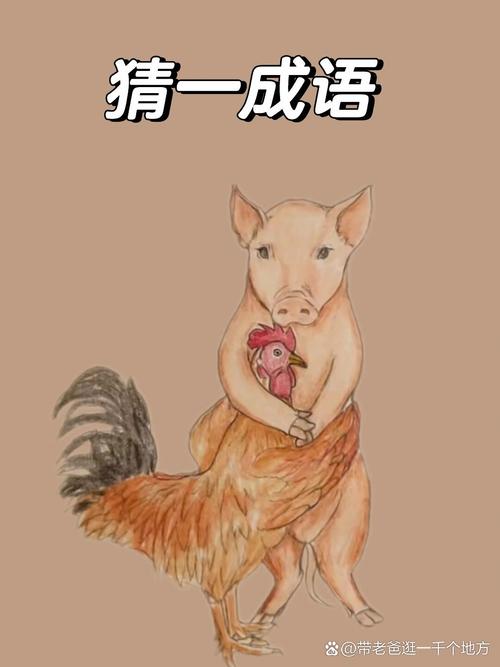 疯狂猜成语有山有水是哪个？答案原来这么简单！