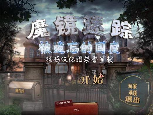 魔镜2怎么下载不了?可能是这几个原因!