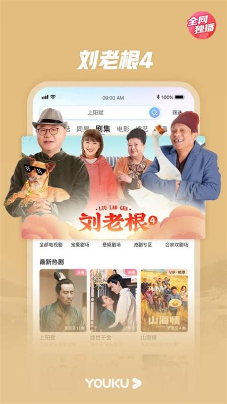 为了女王在哪里下载？官方下载地址看这里！