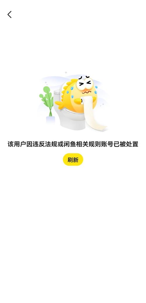 爱优漫网怎么打不开了?是不是被封禁了呢?