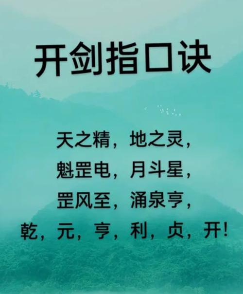 凤凰令名剑升阶攻略：新手必看快速升阶技巧！