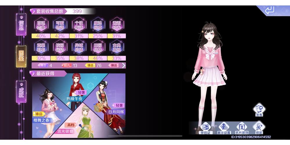 qq炫舞歌曲大全哪里最全？这个地方你一定要知道！