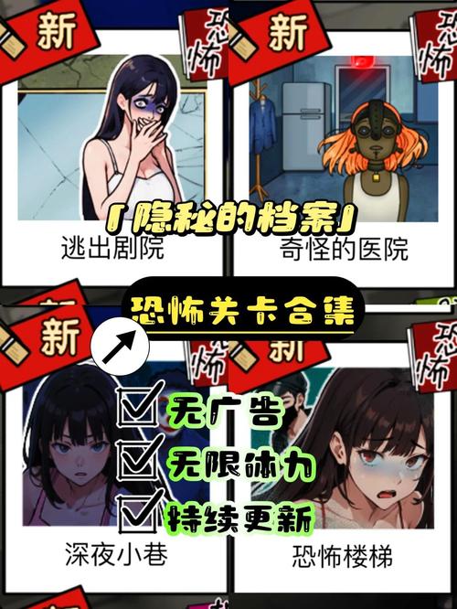 寻找恐怖女友下载地址？这篇攻略告诉你！