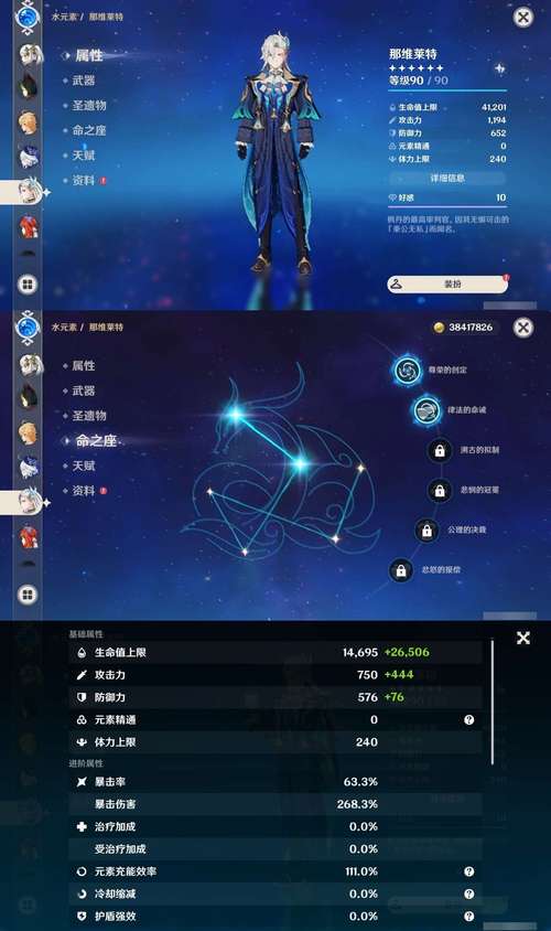 魔神契约哪个职业好？平民玩家职业选择推荐！