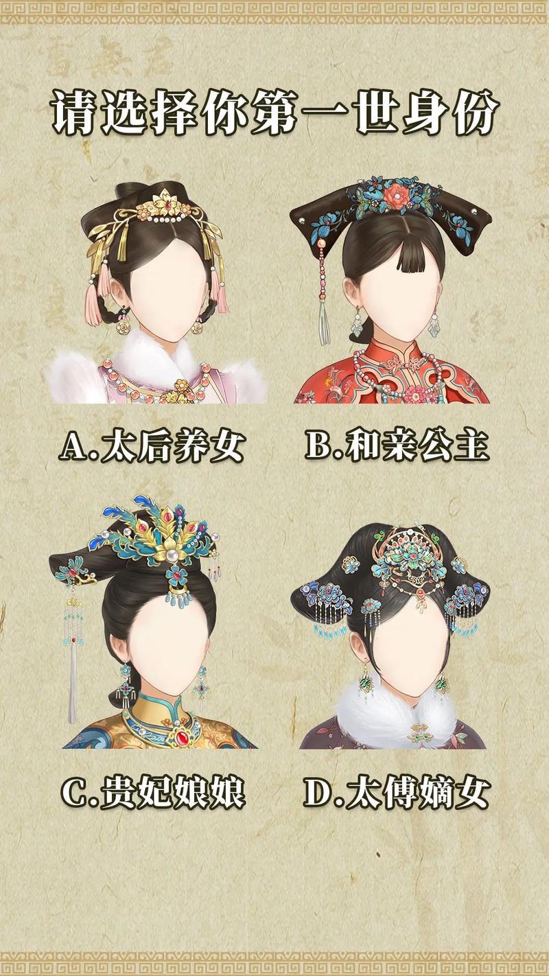 古代换装小游戏合集，免费畅玩超多古风服饰！