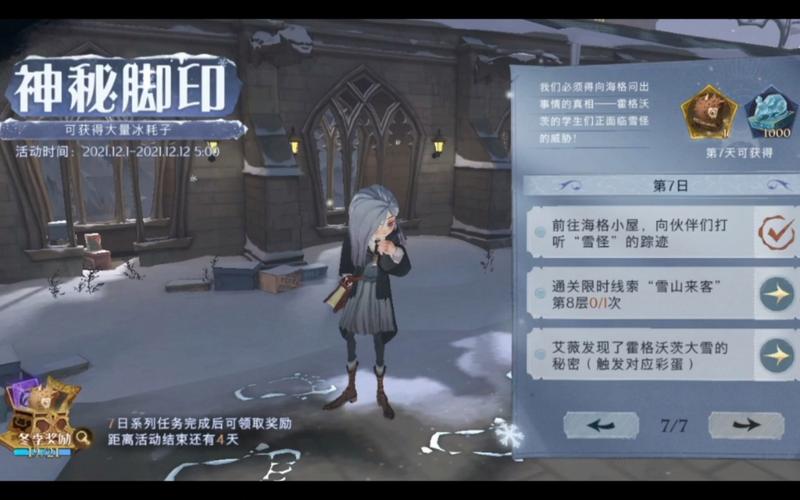 艾薇彩蛋合集，你想知道的都在这里了！