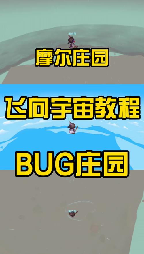 摩尔庄园建筑师升级攻略,快速成为建筑大师!