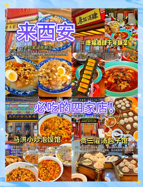 舌尖上的美食游哪里最正宗？老饕推荐这几个地方！