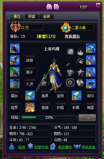 斗破苍穹3D同人游戏哪家强?老玩家推荐这几款!