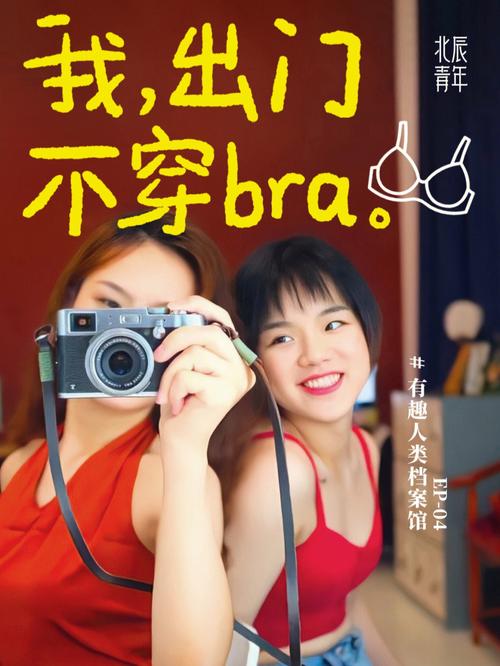 新生也疯狂第二季EP.3有啥看点？这几个版本不能错过！