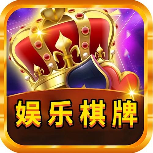 棋牌游戏大厅免费下载,畅玩经典热门游戏!