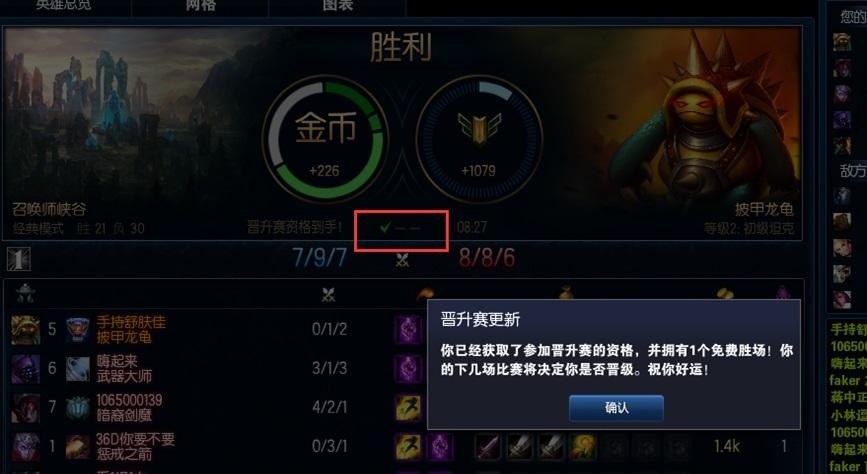 lol官方助手功能介绍，这些技巧你一定要知道！