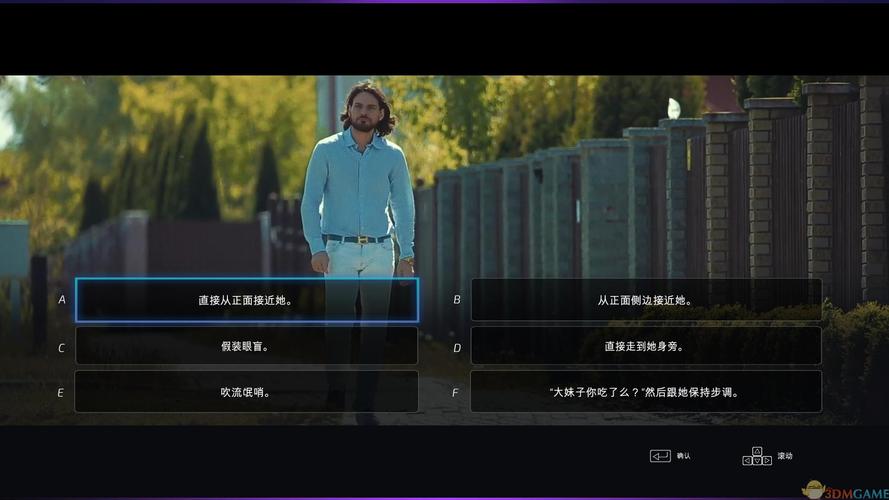 超级情圣3下载地址分享,简单几步就能玩!