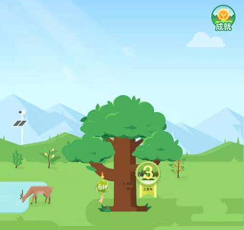 联合国给蚂蚁森林发奖了？2019年9月这个奖项要知道！