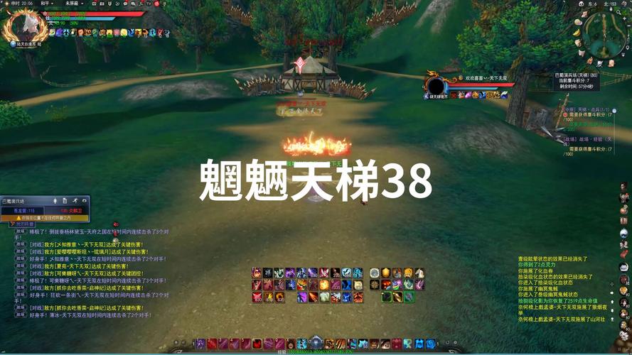 天下3哪个职业刷图快？高效率职业推荐给你！